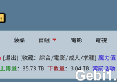 求大神给个注册TTG邀请码