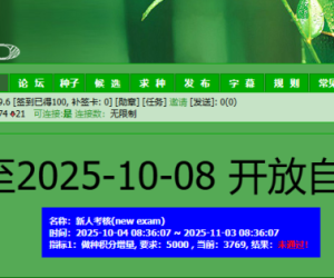 求一个馒头的药
