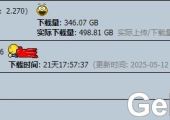 求 NicePT邀请码一枚，谢谢！