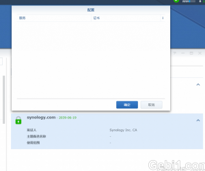 黑裙918+安装自己的证书，导致系统证书丢失。按AI指示操作后，证书索引文件为空。