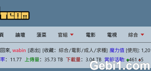 求大神给个注册TTG邀请码
