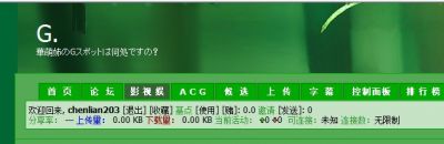 Belife邀请.jpg
