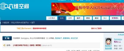 QQ截图未命名.jpg