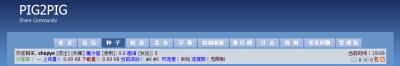 QQ截图未命名.png
