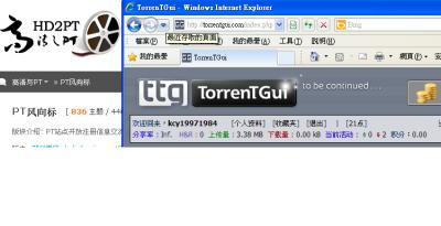 TTG入站圖.PNG