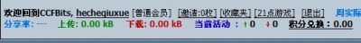 QQ截图未命名.jpg