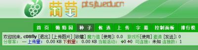 putao.jpg